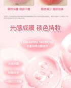 Veecci Dual-Ended Clear Watery Lip Gloss - 6 Colors - V05# Cherry Milk Puff - 2.5g