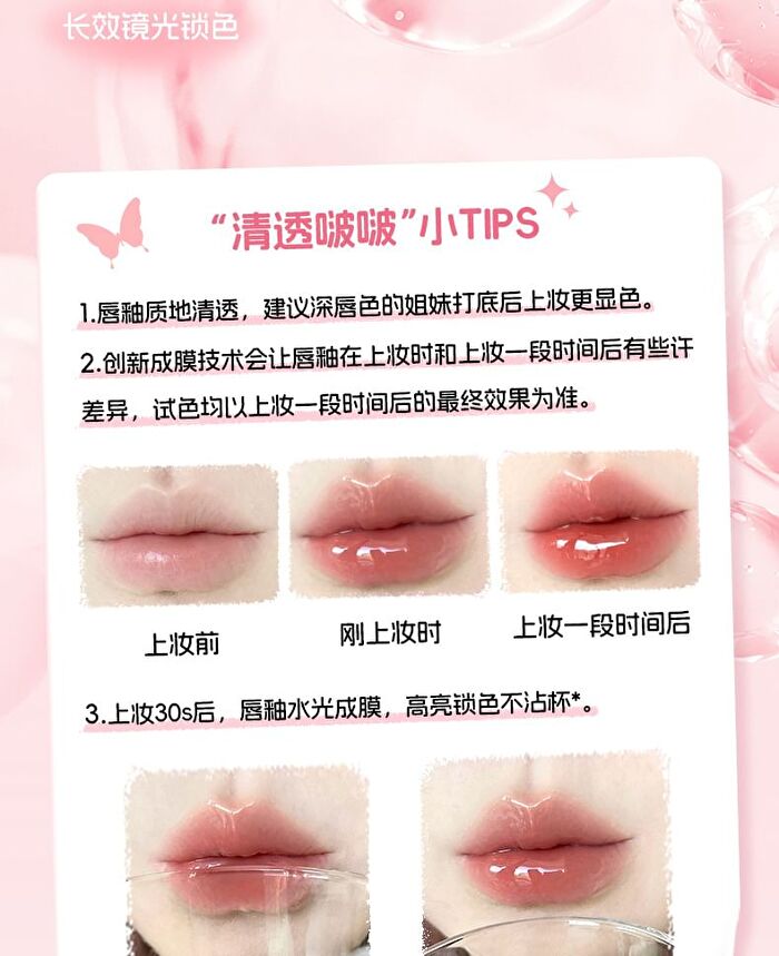 Veecci Dual-Ended Clear Watery Lip Gloss - 6 Colors - V05# Cherry Milk Puff - 2.5g