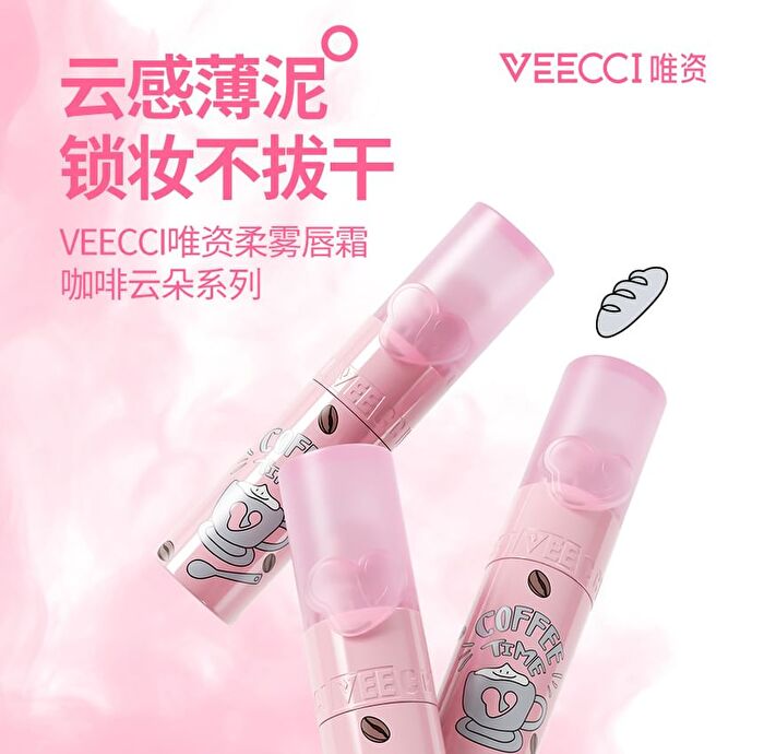 Veecci Coffee Cloud Series Soft Matte Lip Mud - 6 Colors - K01# Orange Iced Tea - 2g