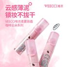 Veecci Coffee Cloud Series Soft Matte Lip Mud - 6 Colors - K01# Orange Iced Tea - 2g