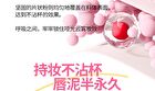 Veecci Coffee Cloud Series Soft Matte Lip Mud - 6 Colors - K01# Orange Iced Tea - 2g