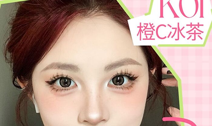 Veecci Coffee Cloud Series Soft Matte Lip Mud - 6 Colors - K02# Peach Oolong - 2g