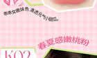 Veecci Coffee Cloud Series Soft Matte Lip Mud - 6 Colors - K02# Peach Oolong - 2g