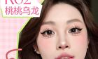 Veecci Coffee Cloud Series Soft Matte Lip Mud - 6 Colors - K02# Peach Oolong - 2g