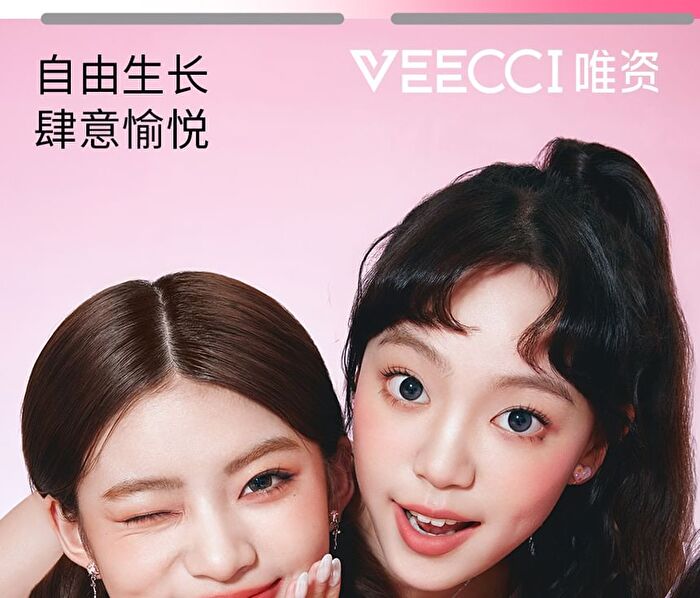 Veecci Coffee Cloud Series Soft Matte Lip Mud - 6 Colors - K02# Peach Oolong - 2g