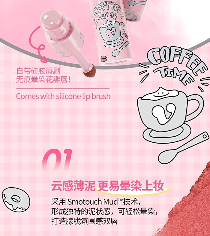 Veecci Coffee Cloud Series Soft Matte Lip Mud - 6 Colors - K02# Peach Oolong - 2g