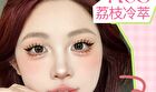 Coffee Cloud Series Soft Matte Lip Mud - 6 Colors - K05# Jasmine Geisha - 2g