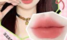 Coffee Cloud Series Soft Matte Lip Mud - 6 Colors - K05# Jasmine Geisha - 2g