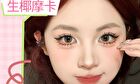 Coffee Cloud Series Soft Matte Lip Mud - 6 Colors - K05# Jasmine Geisha - 2g