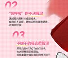 Coffee Cloud Series Soft Matte Lip Mud - 6 Colors - K05# Jasmine Geisha - 2g