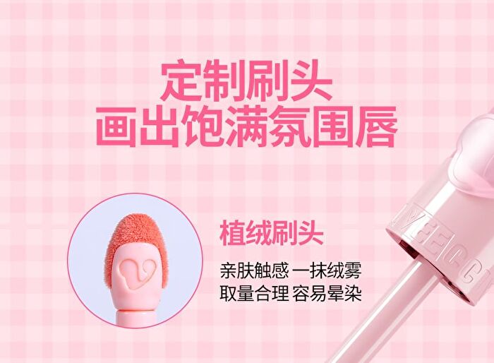 Coffee Cloud Series Soft Matte Lip Mud - 6 Colors - K05# Jasmine Geisha - 2g