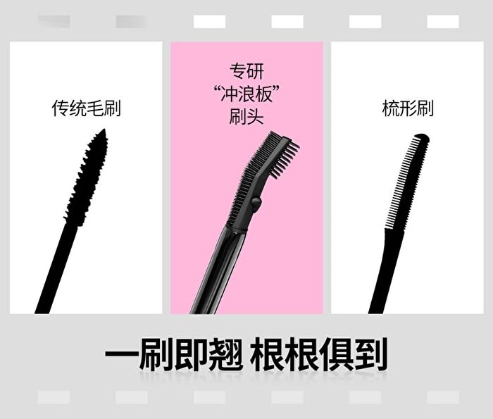 Veecci Lightweight Dense Lengthening Mascara - 3 Colors - J02# Milk Brown - 4.5g