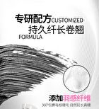Veecci Lightweight Dense Lengthening Mascara - 3 Colors - J02# Milk Brown - 4.5g