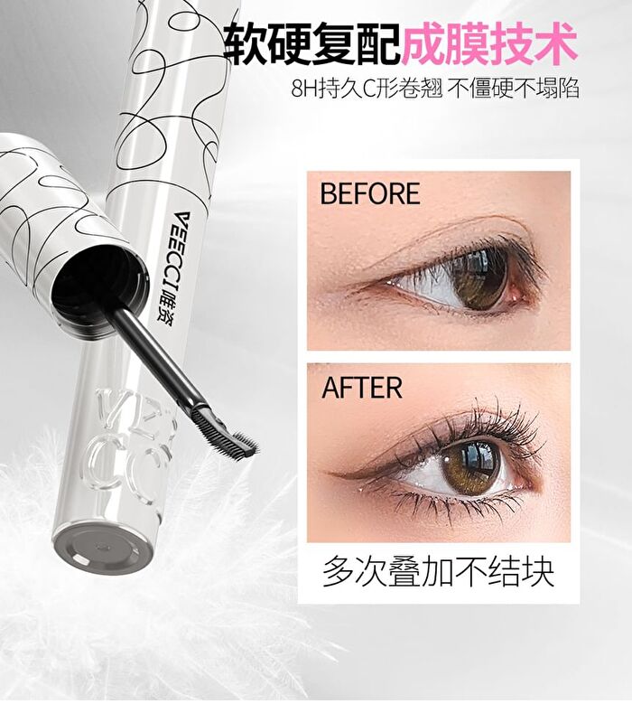 Veecci Lightweight Dense Lengthening Mascara - 3 Colors - J02# Milk Brown - 4.5g