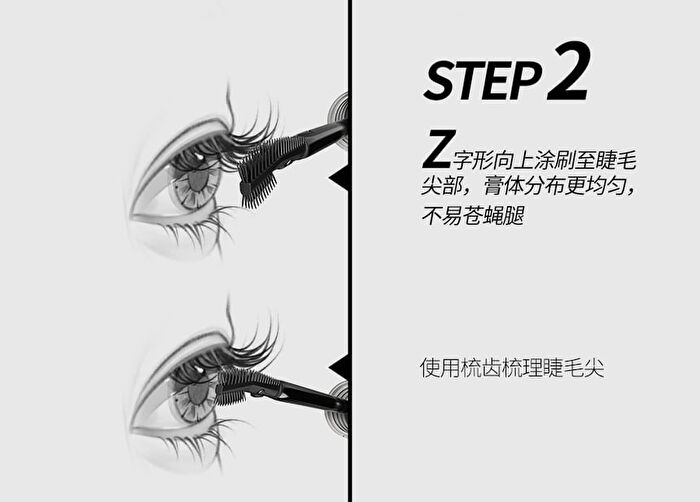 Veecci Lightweight Dense Lengthening Mascara - 3 Colors - J02# Milk Brown - 4.5g