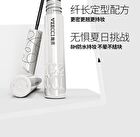 Veecci Lightweight Dense Lengthening Mascara - 3 Colors - J02# Milk Brown - 4.5g