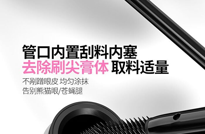 Lightweight Dense Lengthening Mascara - 3 Colors - J01# Black - 4.5g