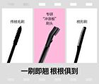 Lightweight Dense Lengthening Mascara - 3 Colors - J01# Black - 4.5g