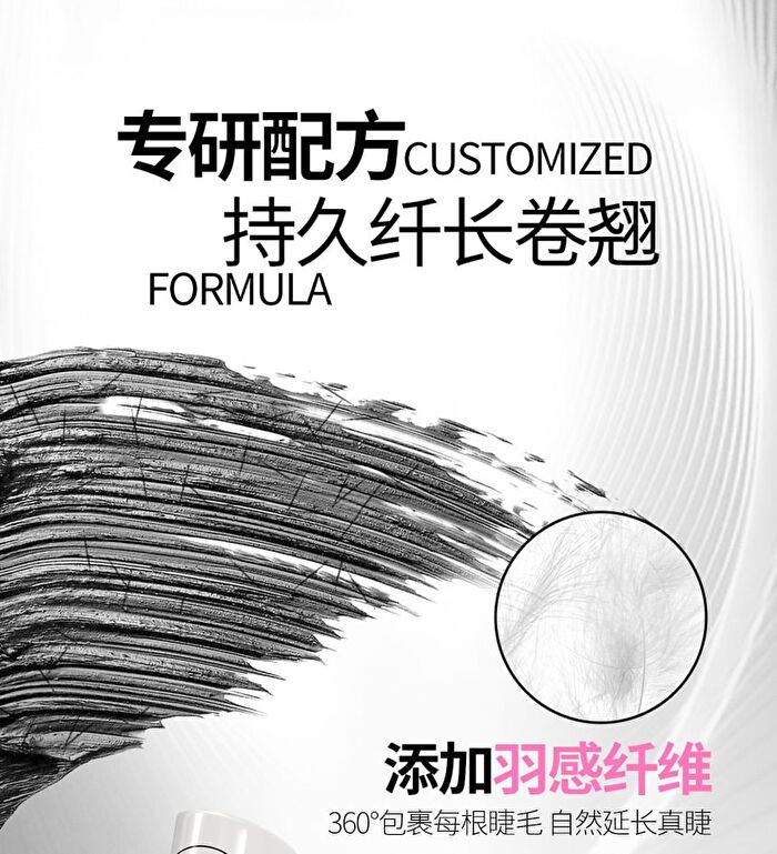 Lightweight Dense Lengthening Mascara - 3 Colors - J01# Black - 4.5g