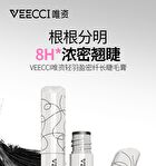 Lightweight Dense Lengthening Mascara - 3 Colors - J01# Black - 4.5g