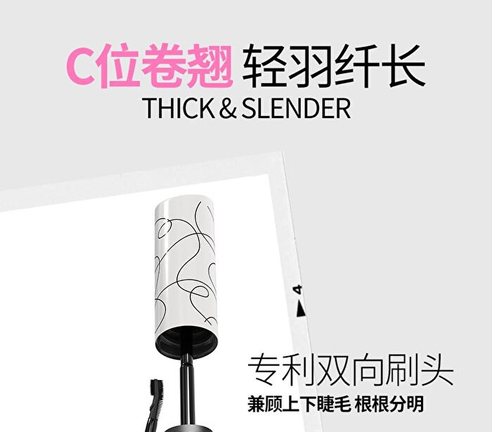 Lightweight Dense Lengthening Mascara - 3 Colors - J01# Black - 4.5g