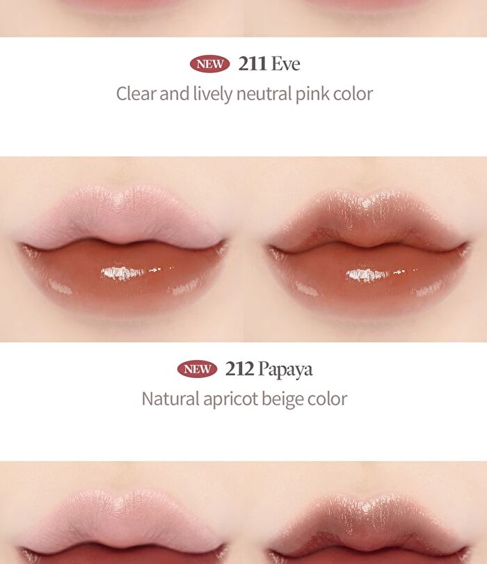 Bonding Glow Lipstick - 16 Colors - #205 Mulled