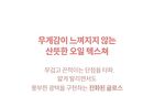 Jelling Nude Gloss - 10 Colors - #309 Heart Ring