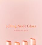 Jelling Nude Gloss - 10 Colors - #307 Coco Ring