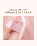 Day Dream Cover Tip Concealer - 3 Colors - #01 Pure