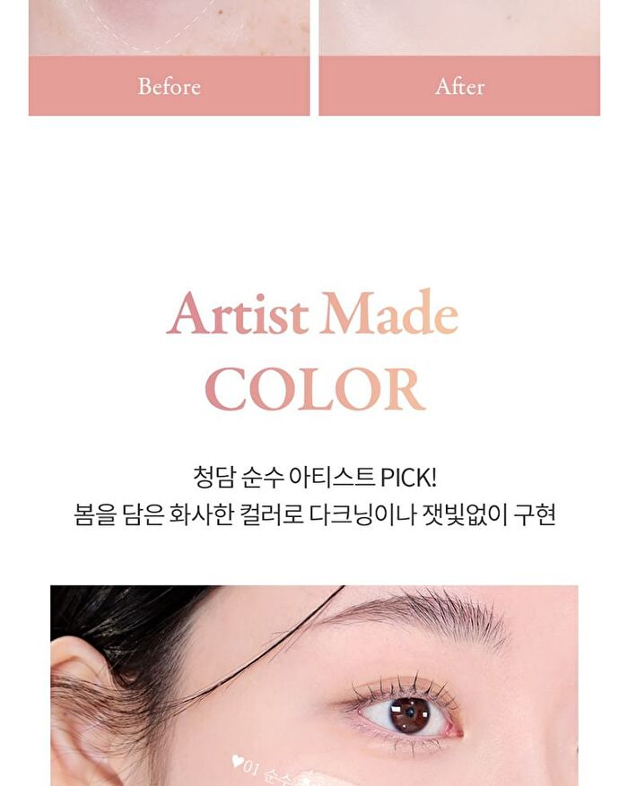 Day Dream Cover Tip Concealer - 3 Colors - #01 Pure