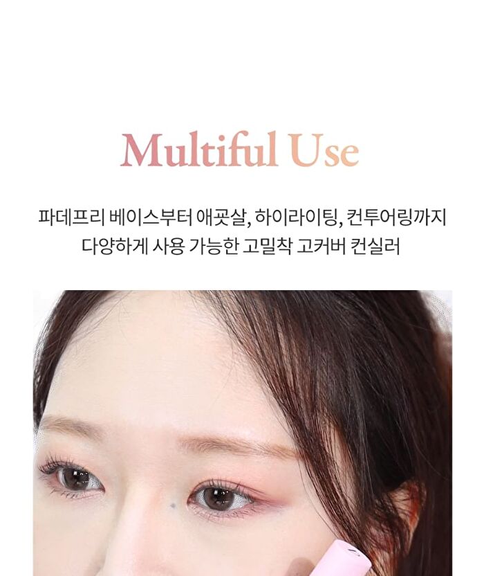 Day Dream Cover Tip Concealer - 3 Colors - #01 Pure