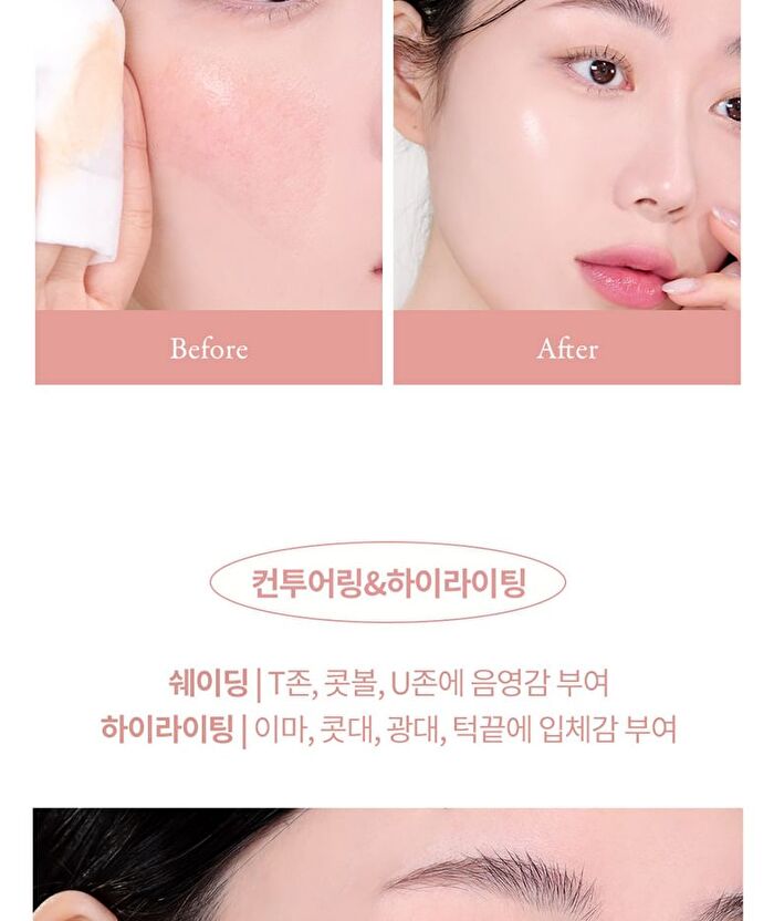 Day Dream Cover Tip Concealer - 3 Colors - #01 Pure