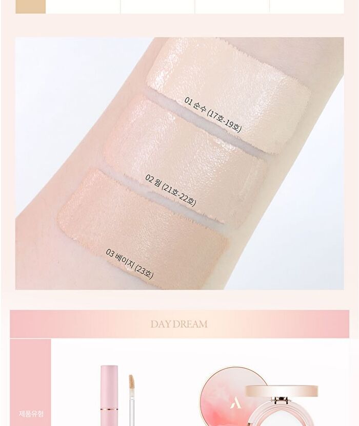 Day Dream Cover Tip Concealer - 3 Colors - #01 Pure