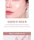 Day Dream Cover Tip Concealer - 3 Colors - #01 Pure