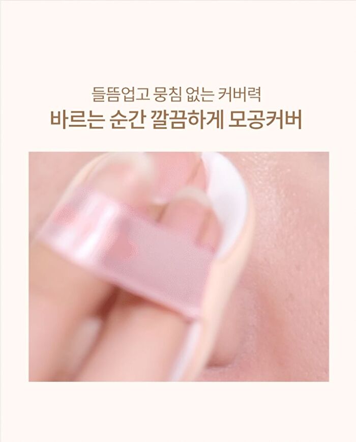 Day Dream Cover Tip Concealer - 3 Colors - #02 Warm