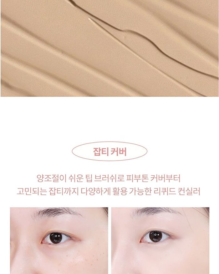 Day Dream Cover Tip Concealer - 3 Colors - #02 Warm