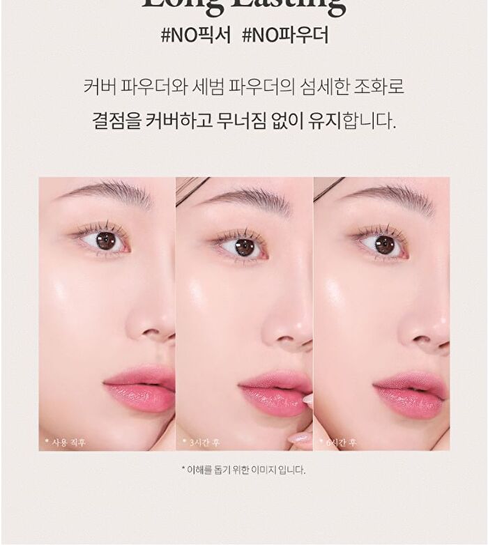 Day Dream Cover Tip Concealer - 3 Colors - #02 Warm