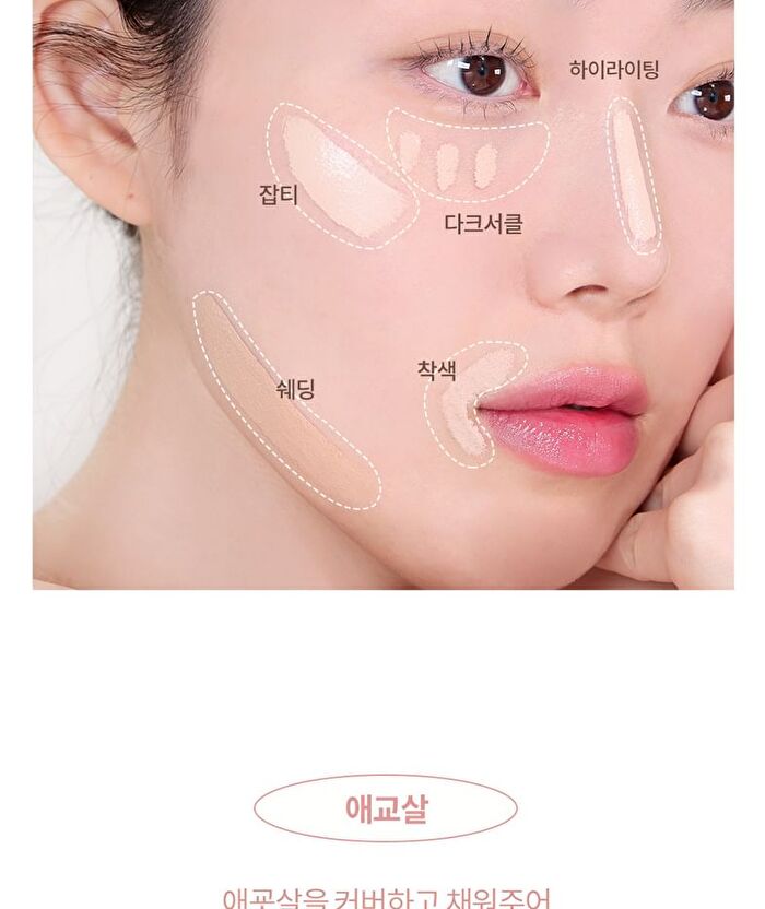 Day Dream Cover Tip Concealer - 3 Colors - #02 Warm