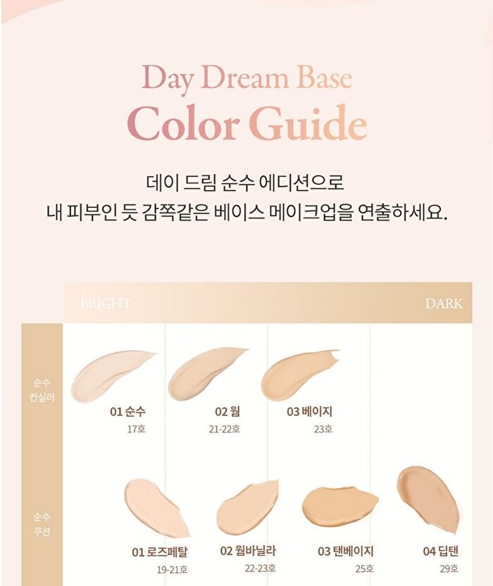 Day Dream Cover Tip Concealer - 3 Colors - #02 Warm