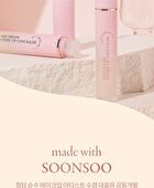 Day Dream Cover Tip Concealer - 3 Colors - #02 Warm