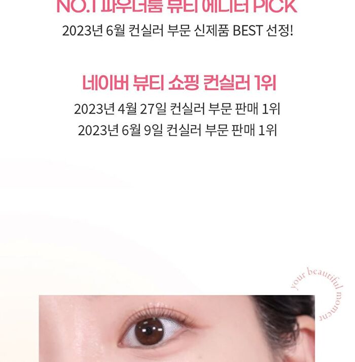 Day Dream Cover Tip Concealer - 3 Colors - #02 Warm
