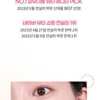 Day Dream Cover Tip Concealer - 3 Colors - #02 Warm