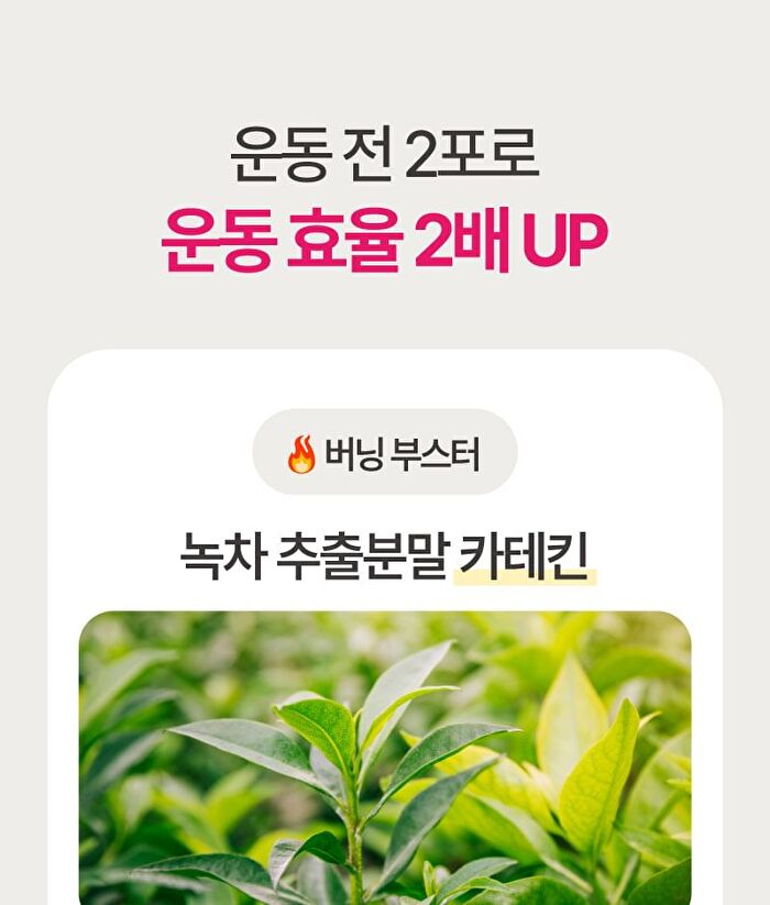 LIVELING In & Out - 2 Types - Peach Berry