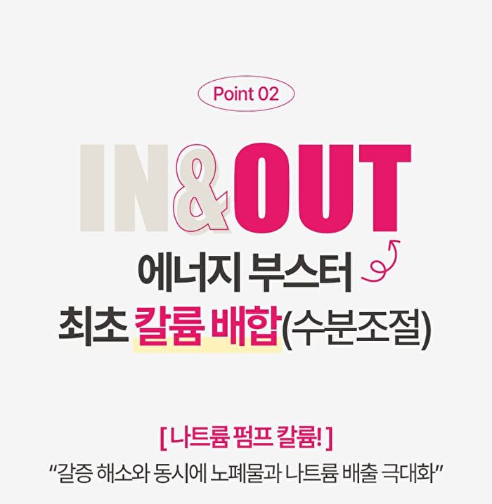 LIVELING In & Out - 2 Types - Peach Berry