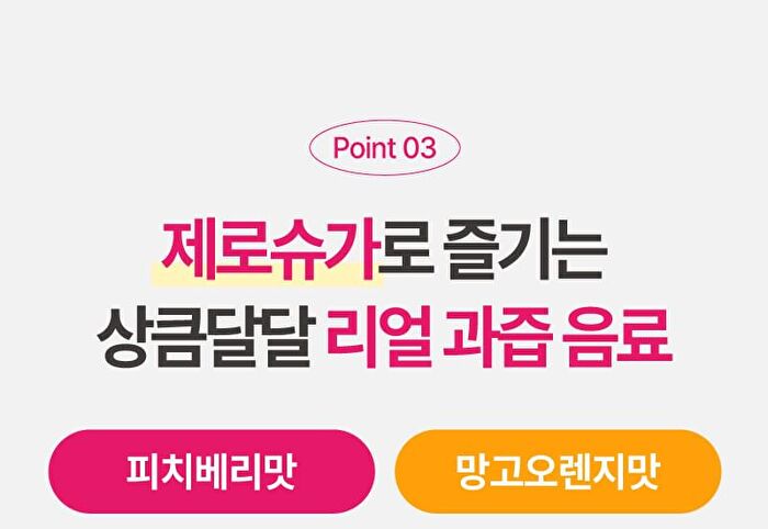 LIVELING In & Out - 2 Types - Peach Berry