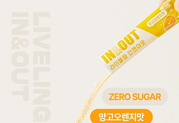 LIVELING In & Out - 2 Types - Peach Berry