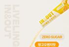 LIVELING In & Out - 2 Types - Peach Berry