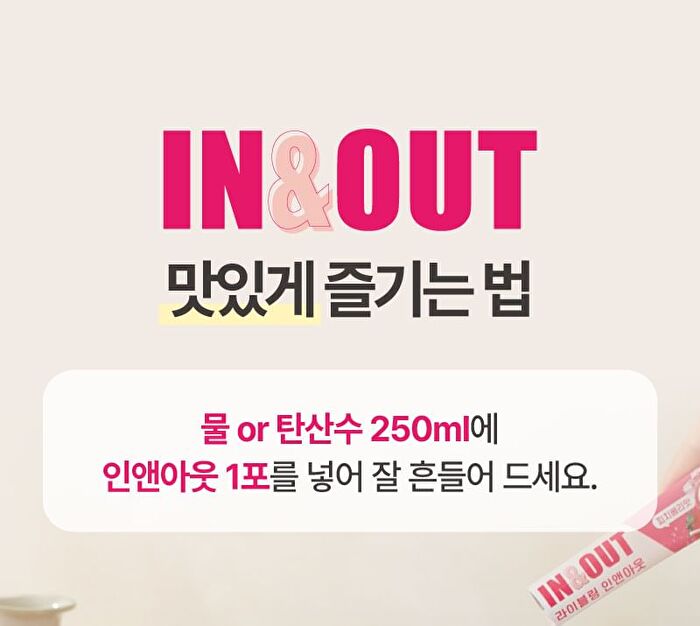 LIVELING In & Out - 2 Types - Peach Berry