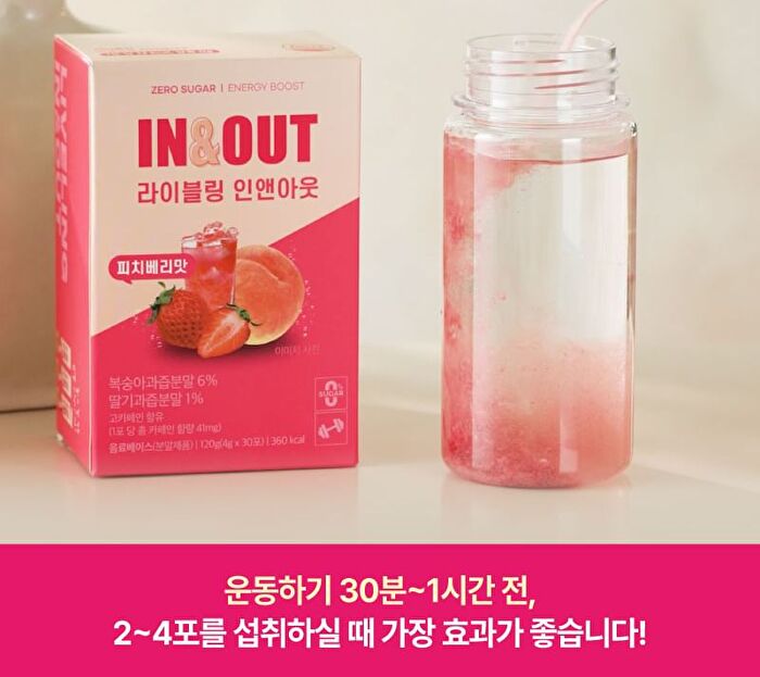 LIVELING In & Out - 2 Types - Peach Berry