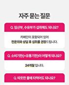 LIVELING In & Out - 2 Types - Peach Berry